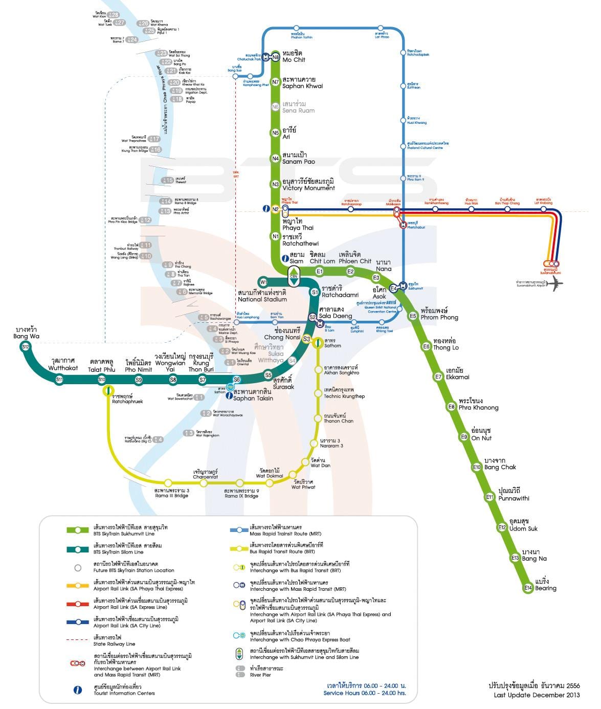 რუკა mrt მარშრუტის რუკას bangkok